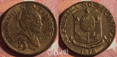 Филиппины 5 сентимо 1972 года, KM# 197, 361-083