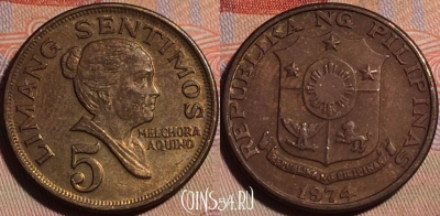 Филиппины 5 сентимо 1974 года, KM# 197, 150b-117