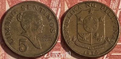 Филиппины 5 сентимо 1974 года, KM# 197, 319r-091