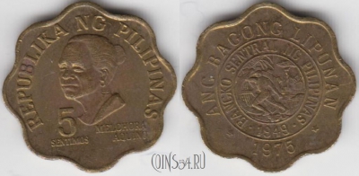 Филиппины 5 сентимо 1975 года, KM 206, 126-028