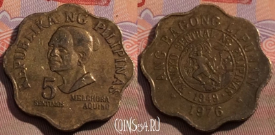 Филиппины 5 сентимо 1976 года, KM# 206, 105c-001