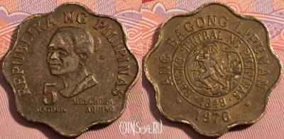 Филиппины 5 сентимо 1976 года, KM# 206, a114-025
