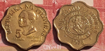Филиппины 5 сентимо 1978 года, KM# 206, 066c-040