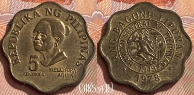 Филиппины 5 сентимо 1978 года, KM# 206, 468q-093