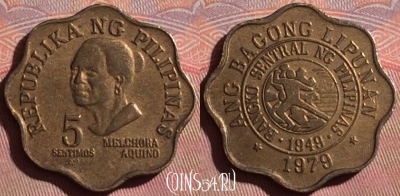 Филиппины 5 сентимо 1979 года, KM# 225, 265f-093