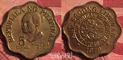 Филиппины 5 сентимо 1979 года, KM# 225, 276i-061