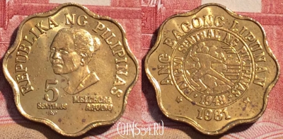 Филиппины 5 сентимо 1981 года, KM# 225, 064c-042