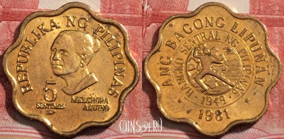 Филиппины 5 сентимо 1981 года, KM# 225, 222-020