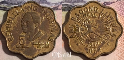 Филиппины 5 сентимо 1982 года BSP, KM# 225, a091-026