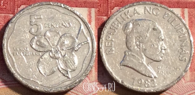 Филиппины 5 сентимо 1983 года, KM# 239, 064c-064