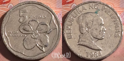 Филиппины 5 сентимо 1984 года, KM# 239, a117-086