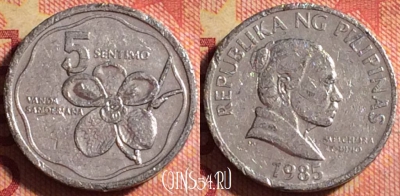 Филиппины 5 сентимо 1985 года, KM# 239, 184j-022