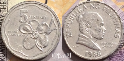 Филиппины 5 сентимо 1988 года, KM# 239, 151-072