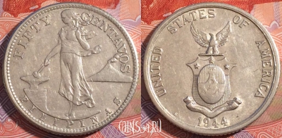 Филиппины 50 сентаво 1944 года, Ag, KM# 183, a062-022