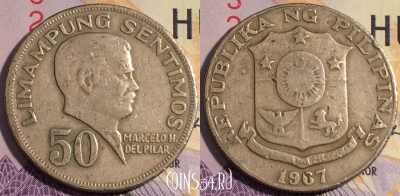 Филиппины 50 сентимо 1967 года, KM# 200, 185a-097