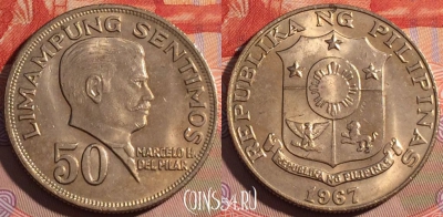 Филиппины 50 сентимо 1967 года, KM# 200, 192a-106