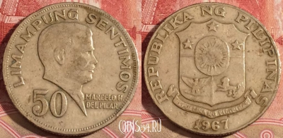 Филиппины 50 сентимо 1967 года, KM# 200, 220-014