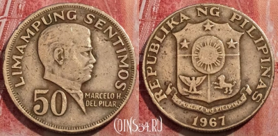 Филиппины 50 сентимо 1967 года, KM# 200, 226-123