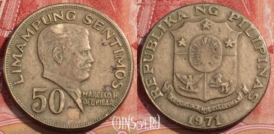 Филиппины 50 сентимо 1971 года, KM 200, 227-012