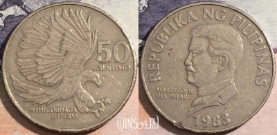Филиппины 50 сентимо 1983 года, KM# 242.1, 168-081