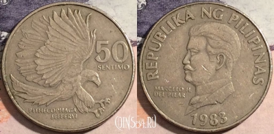 Филиппины 50 сентимо 1983 года, KM# 242.1, 168-082