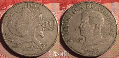 Филиппины 50 сентимо 1983 года, KM# 242.1, 201a-069