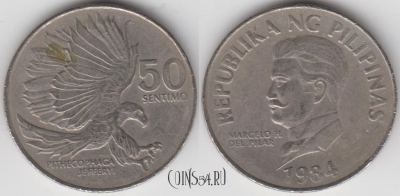 Филиппины 50 сентимо 1984 года, KM 242.1, 122-114