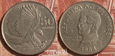 Филиппины 50 сентимо 1984 года, KM# 242.1, 232r-088 ♛