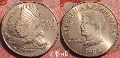Филиппины 50 сентимо 1984 года, KM# 242.1, 242-131