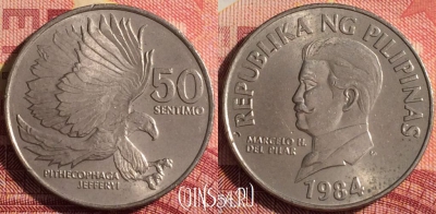 Филиппины 50 сентимо 1984 года, KM# 242.1, 288i-089