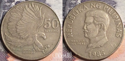 Филиппины 50 сентимо 1985 года, KM# 242.1, a075-070