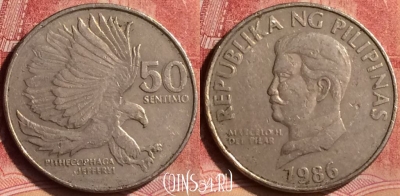 Филиппины 50 сентимо 1986 года, KM# 242.1, 080m-098