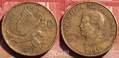 Филиппины 50 сентимо 1991 года, KM# 242.3, 071c-059