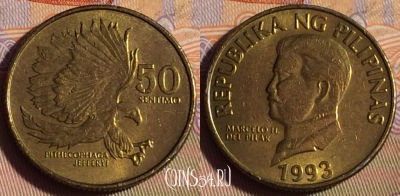 Филиппины 50 сентимо 1993 года, KM# 242.3, 252b-125