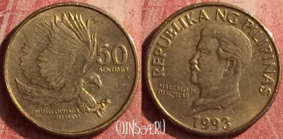 Филиппины 50 сентимо 1993 года, KM# 242.3, 418n-025