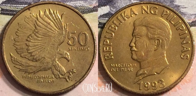 Филиппины 50 сентимо 1993 года, KM# 242.3, a084-137