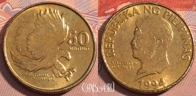 Филиппины 50 сентимо 1994 года, KM# 242.3, 125b-072