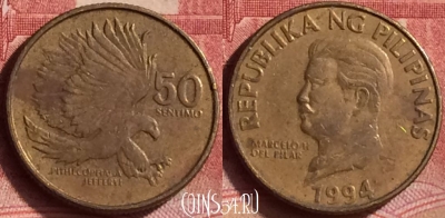 Филиппины 50 сентимо 1994 года, KM# 242.3, 362l-049