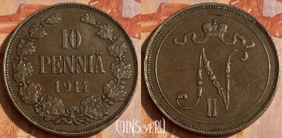 Финляндия 10 пенни 1914 года, KM# 14, 463q-162 ♛