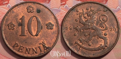 Финляндия 10 пенни 1920 года, KM# 24, 242-029