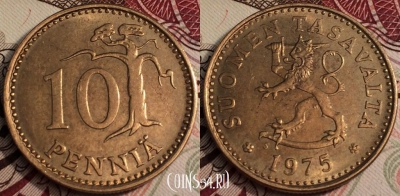Финляндия 10 пенни 1975 года, KM# 46, 066-046a