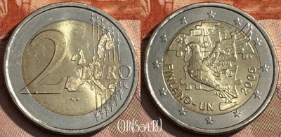 Финляндия 2 евро 2005 года, KM# 119, 468s-686