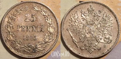 Финляндия 25 пенни 1915 года, KM# 6, Ag, 204-038