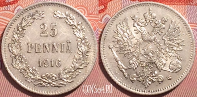 Финляндия 25 пенни 1916 года, Ag, KM# 6, a074-129