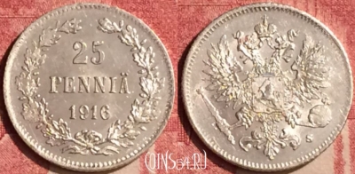 Финляндия 25 пенни 1916 года Ag, KM# 6.2, 439-063