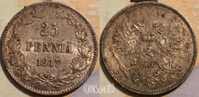Финляндия 25 пенни 1917 года, Серебро, Ag, 204-041