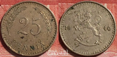 Финляндия 25 пенни 1940 года, KM# 25, b067-034