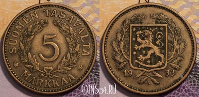 Финляндия 5 марок 1933 года, KM# 31, 234-054