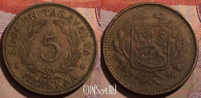 Финляндия 5 марок 1946 года, KM# 31a, 202b-108