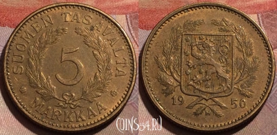 Финляндия 5 марок 1950 года, KM# 31a, 184b-047